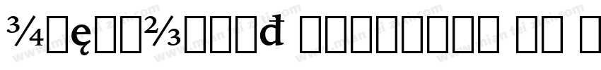 IowanOldSt BlkSmCap BT Black Small字体转换